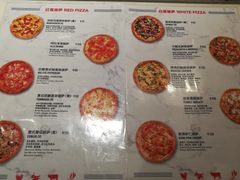 -城市大道红炉披萨烘焙坊