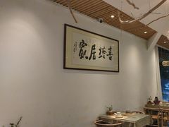 -喜糖·爱吃鱼·啤酒鱼餐厅乡野菜(西街店)