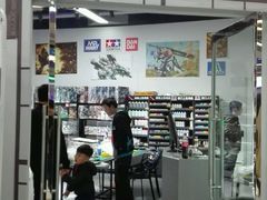 -天空之城·明日世界(南亚店)