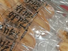 -红花点心局(大观园店)