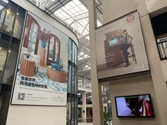 -文定生活家居创意广场