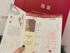-中共一大纪念馆