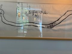 -知亘茶食
