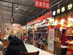 -新五爱道夜市