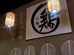 用餐区-小隐(淮海路店)