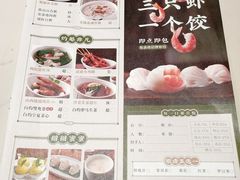 菜单-悦满楼·西关名点·湛江名菜(航空综合大厦店)