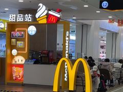 -麦当劳(凯德MALL太阳宫店)