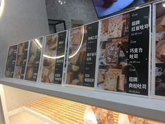 -爸爸糖手工吐司(上海五角场万达店)
