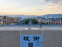 -特克斯八卦城