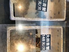 -莲花公园煎蟹(总店)