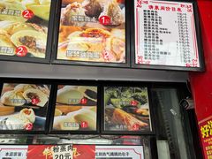 -清泉阁包子铺(中山路店)