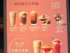 -星巴克(成都太古里二店)