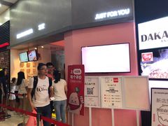 门面-狐狸和向日葵(北京路店)