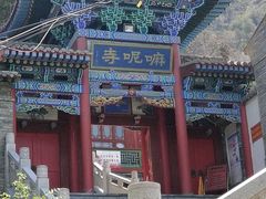 -五泉山公园