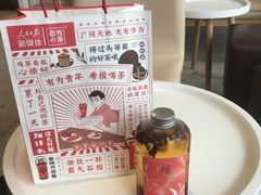 -奈雪的茶(永嘉天地东百城店)