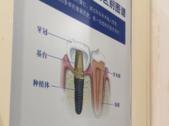 -圣呗口腔·舒适化种植牙·矫正中心(广州总院)