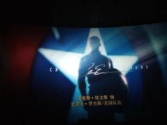 -万达影城(东城万达广场IMAX店)