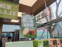 -首开·龙湖成都西宸天街
