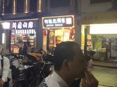 -老彬专工蚝烙糕粿
