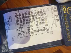-本色.小马哥烧烤(五一路总店)