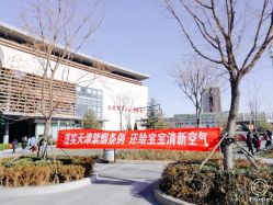 -天津市儿童医院(北辰龙岩院区)
