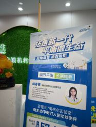 点击看大图 -苗医生0感祛痘连锁