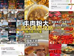 -靓靓蒸虾·头牌蒸虾(雪松路总店)
