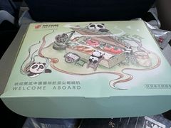 -南昌昌北国际机场