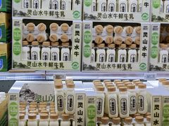 -盒马X会员店(上海森兰商都店)