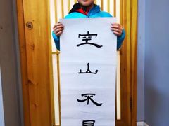 -汉翔书法丨书法·美术·硬笔·国画(望京校区)