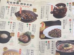 -南京大牌档(苏州中心店)