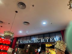 -吃饭皇帝大土家民族菜(正大广场店)