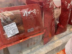 -小李烧鸡(西北角总店)