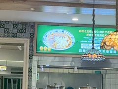 -直隶安家罩饼(复兴路店)