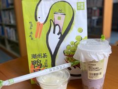 -奈雪的茶(湖滨银泰in77C区PRO店)