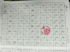 -赵汝飞练字硬笔书法(万宝财富商业广场店)