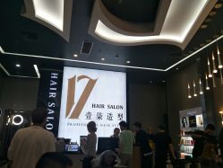 -17.壹柒·美学高定空间