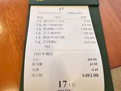 -小飞象葡国餐