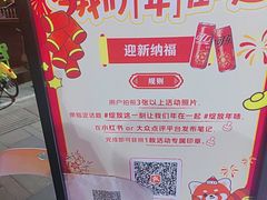-簋街