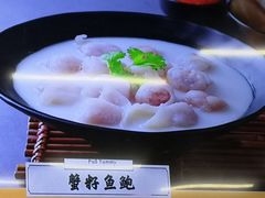-渔米丰·广府鱼汤米线(光明广场店)
