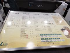菜单-1点点(苏州中心店)