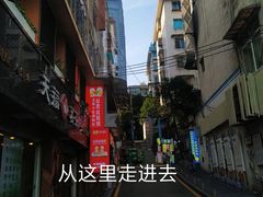 -包整·丝娃娃(一览甲秀楼风景店)