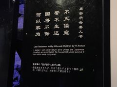 -侵华日军南京大屠杀遇难同胞纪念馆