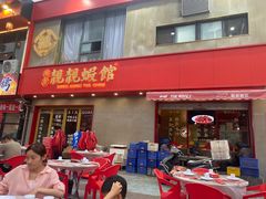 -郑东靓靓虾馆·金牌油焖大虾(天泽街店)