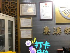 -秦汉胡同书法国画古筝围棋书院(漕宝日月光分馆)