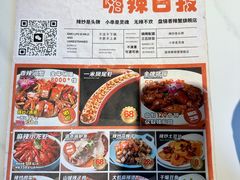-嗨辣小聚·盘锦河蟹·海鲜烧烤龙虾(盘锦十年好店)