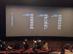 -万达影城(常熟IMAX店)