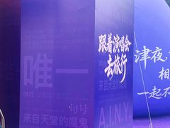 -时代奥城商业广场