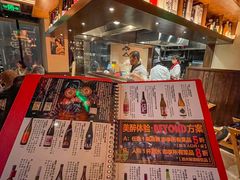 -Fukumimi·美醉堂 居酒屋(金尚店)
