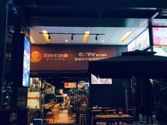 门面-车沾巷·重庆老味豌杂面